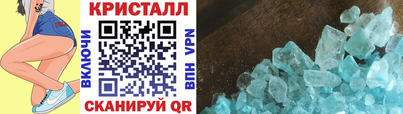 АМФЕТАМИН VHQ  Минеральные Воды 