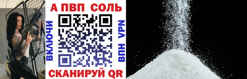 магазин  наркотиков  Минеральные Воды  APVP СК КРИС 