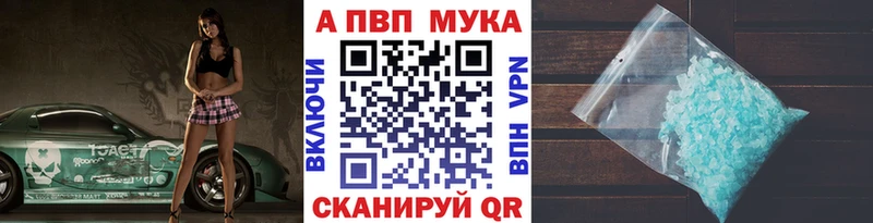 Alpha-PVP Crystall Минеральные Воды