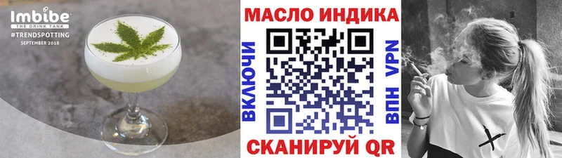 OMG зеркало  Минеральные Воды  Еда ТГК конопля 