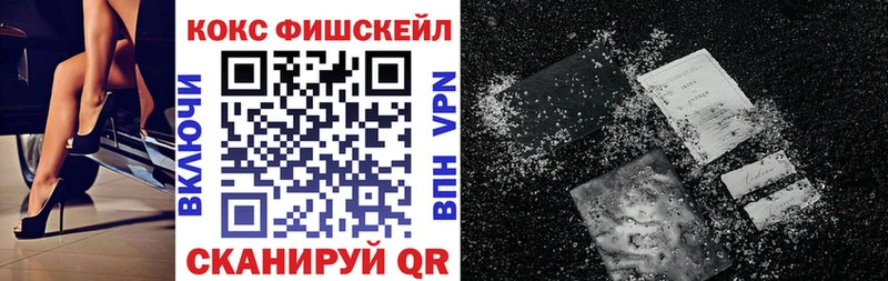 КОКАИН Боливия где можно купить наркотик Минеральные Воды