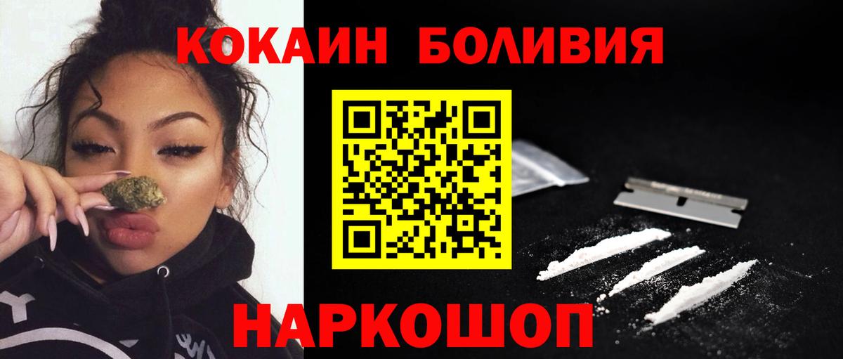 Минеральные Воды  Кокаин Эквадор  Вход с VPN  даркнет сайт  COCAIN Колумбийский 