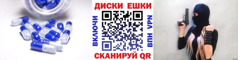 OMG зеркало Минеральные Воды ЭКСТАЗИ 280мг купить