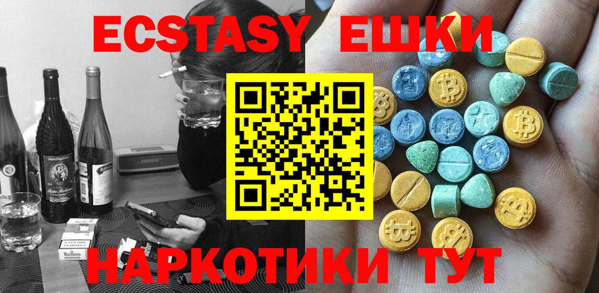 МЕТАДОН Минеральные Воды