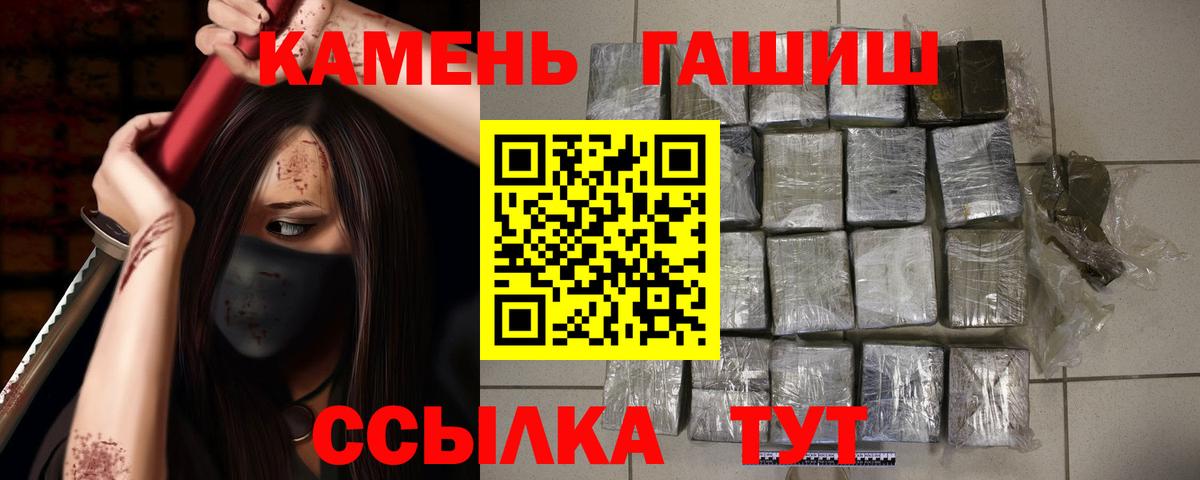 MDMA  Минеральные Воды  Вход с VPN  Мефедрон   Гашиш 