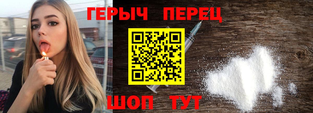 Героин Афган Минеральные Воды