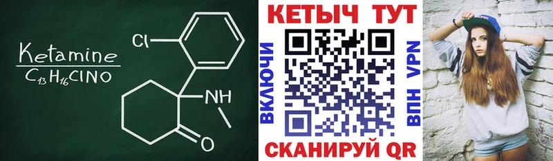 наркошоп Минеральные Воды КЕТАМИН ketamine