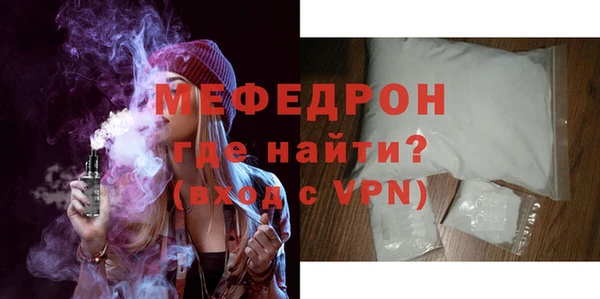 кристаллы Богородицк