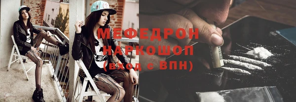 кокаин премиум Белоозёрский