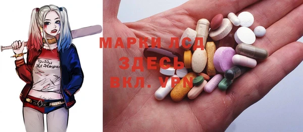 кристаллы Богородицк