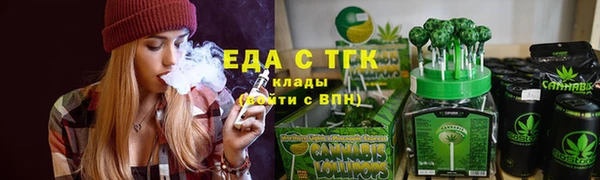 стаф Белокуриха