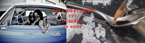 тгк Беломорск