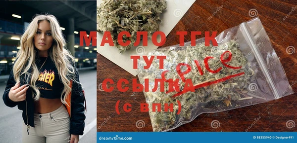 марки lsd Богданович