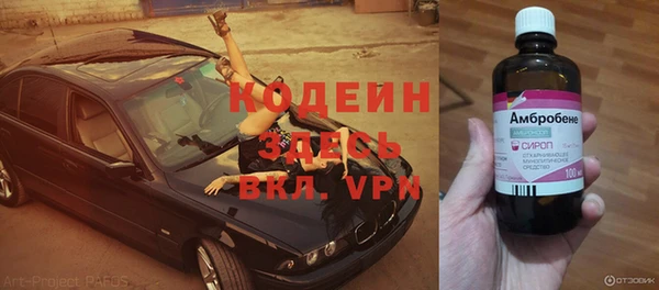 Альфа ПВП Богородск