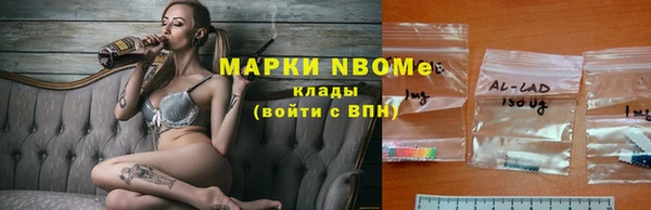 марки lsd Богданович