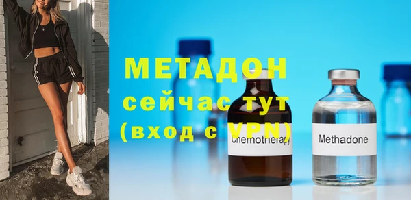 кристаллы Богородицк