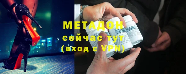 кокаин премиум Белоозёрский
