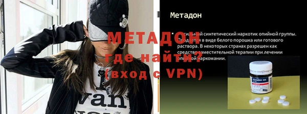стаф Белокуриха