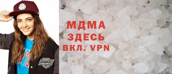 тгк Беломорск