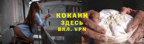 кристаллы Богородицк