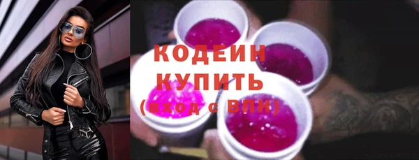 кокаин премиум Белоозёрский