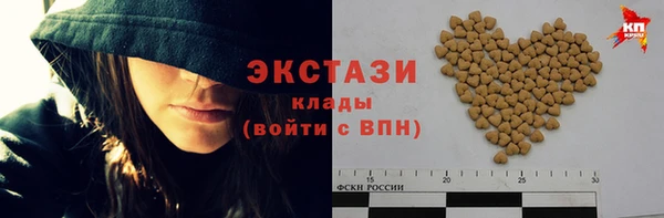 кристаллы Богородицк