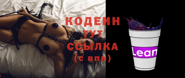 кристаллы Богородицк