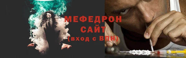 Альфа ПВП Богородск