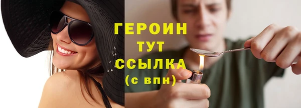 стаф Белокуриха