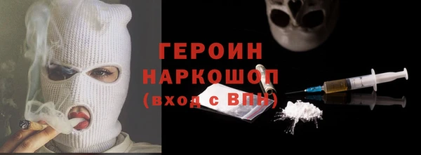кокаин премиум Белоозёрский