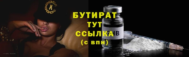 экстази Снежногорск
