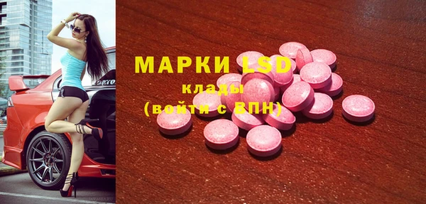 Альфа ПВП Богородск