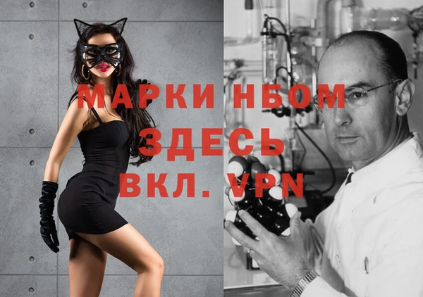 марки lsd Богданович