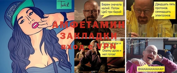 Альфа ПВП Богородск