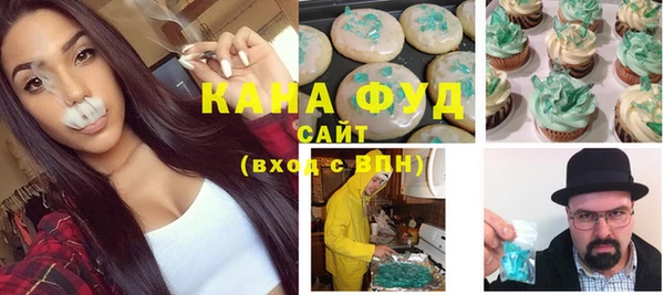 Альфа ПВП Богородск