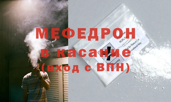 тгк Беломорск