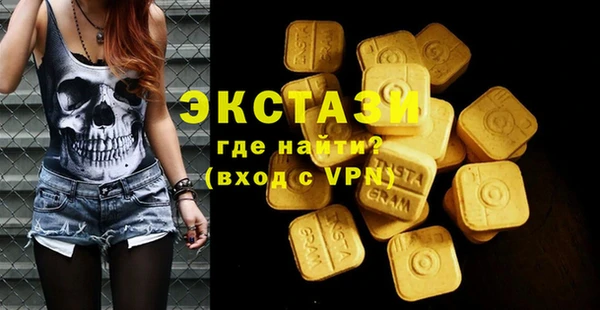 кристаллы Богородицк