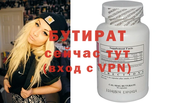 кокаин премиум Белоозёрский