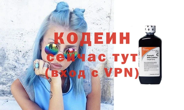 Альфа ПВП Богородск