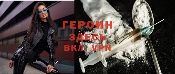 стаф Белокуриха