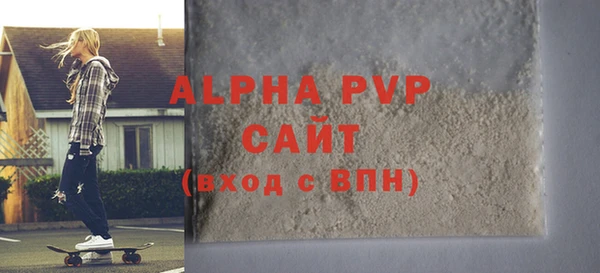 стаф Белокуриха
