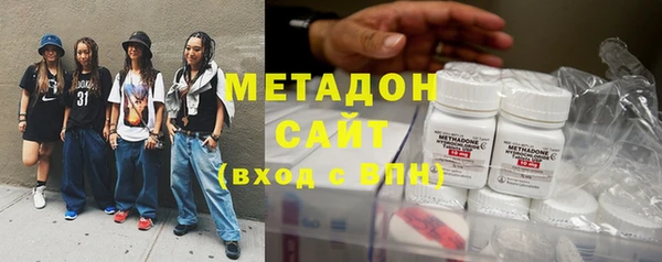 тгк Беломорск
