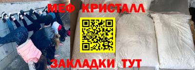 эйфоретик Гусиноозёрск