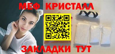 мефедрон VHQ Гусев