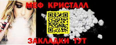 мефедрон VHQ Гусев