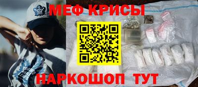 мефедрон VHQ Гусев
