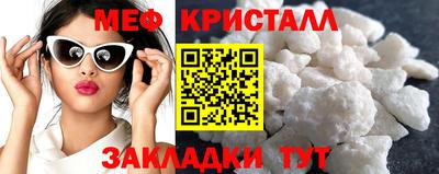 мефедрон VHQ Гусев