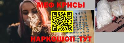 мефедрон VHQ Гусев