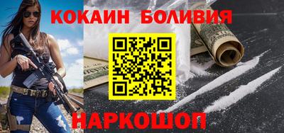 эйфоретик Гусиноозёрск