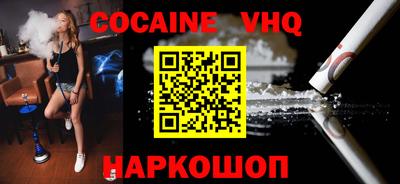 эйфоретик Гусиноозёрск